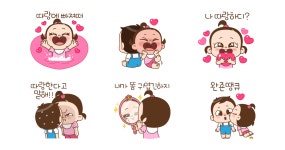 쥐방울은 꽁냥꽁냥해 2