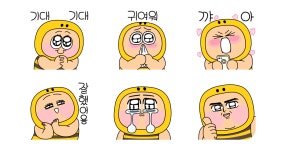 리얼 뽀짝 베이비 허니베이비 벌군 24