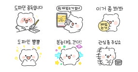 당신은 도파민의 노예입니다