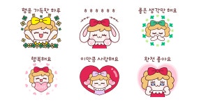 뽀니와 함께 행복한 하루