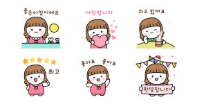 따뜻한 말 주부 달콩