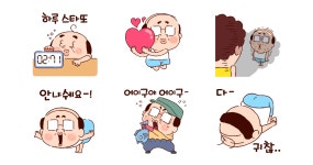 나매꽃차 | 나애미 남편 나매편 6탄 빰빠라밤~