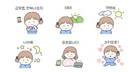 평화로운 간호사 생활