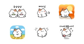 통실한 햄찌 통찌야! 4