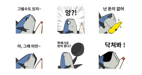 막장인생 참치마요