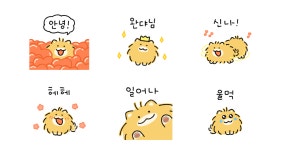 우리집 포메왕자 쿤이