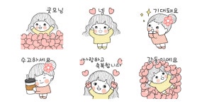 다정이와 사랑가득한 하루!