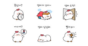 나는 엄마닭