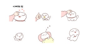 몽실몽실 몽실이