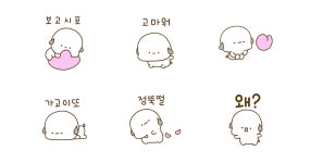 후추는 오늘도 귀엽댕