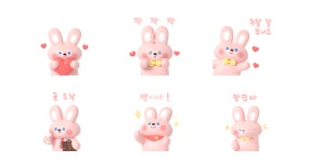 귀요미 토끼 버니