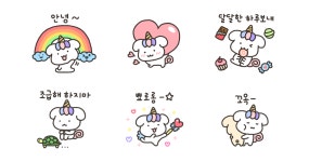 유니콘 강아지, 유니멍!