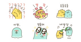 촐싹찰싹 우무&무우 커플