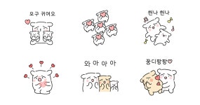 넘모 귀여워! 동구리 동동