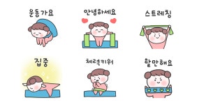 매일매일 매트 필라테스!
