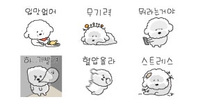 비실비실 희동이