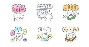 주식회사말티 | 알록달록 말티짱