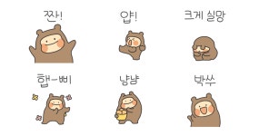 도리도리 꼼꼼도리
