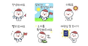 여행가이드톡의 정석(투어가이드 사회생활)