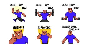 크로스핏라곰트레이닝인창 | 곰! 트레이너와 함께하는 헬스!