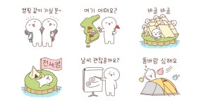 불멍 때리러 캠핑 가실래요?