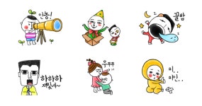 나의 일상 스케치북2