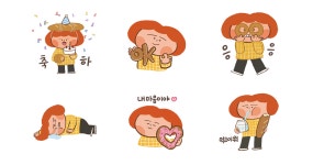 빵수니 빵이의 빵빵한 하루