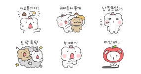 투닥투닥! 곰곰커플 (여친ver)