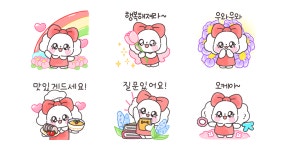 사랑을 전해요~ 솜아는 꽃 배달원! 2