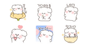 오늘도 행복하다멍