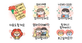 5월도 행복한 우리가족! (가정의달)
