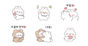 뽀아는 라뷰둥이 4