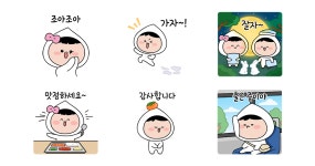 김포에서 포수포미랑 축제 autumn?