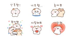말랑콩떡 삼총사 햄.쮸.떠.