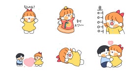 어화둥둥 내사랑둥이