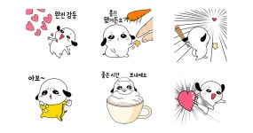 어서 날 가져요.궁디팡