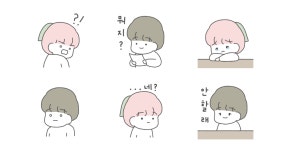 연이와 한이의 힐링라이프