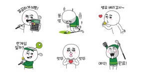 쉬운골프예약, 카카오골프예약