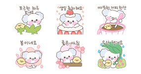 포근 포근 솜댕이 2