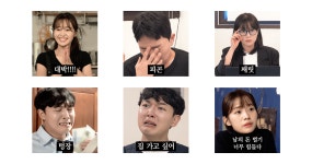 사회생활 띱