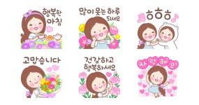 행복한 하루씨 9