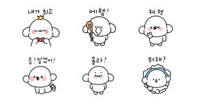 몽몽이는 얼렁뚱땅