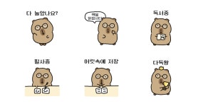 주식회사해피바바 | 다독왕 책피바바
