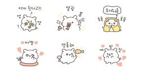 쫄랑쫄랑 아기 강아지