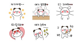 애기 귀여워 해줄게용! 4탄