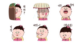 쌍판댁! 표정이 쏴라있네