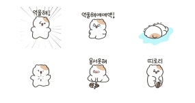 띠로리