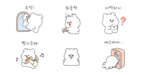 곰대지의 뚠뚠한 하루