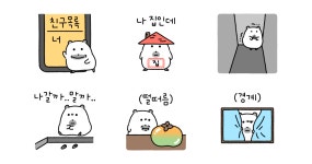 내향형 햄구룽