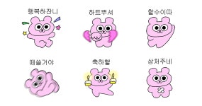 아롱이는 언제나 행복해